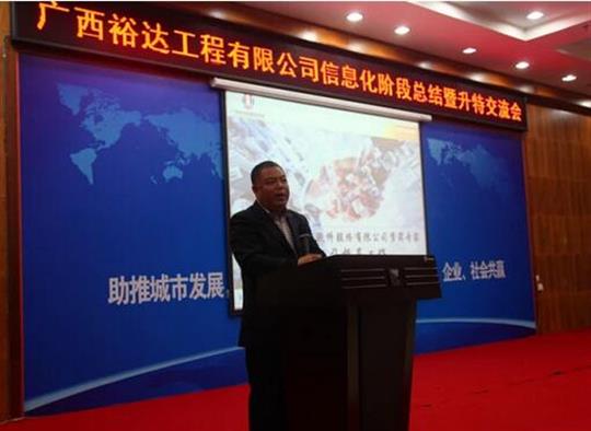 加快推进升特战略步伐——KY开元信息化阶段总结暨升特交流会成功举办